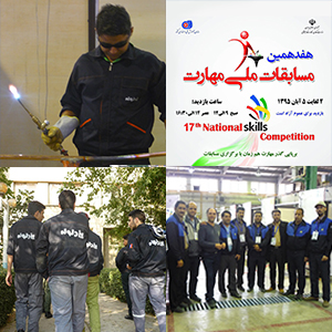 17th national skills championship